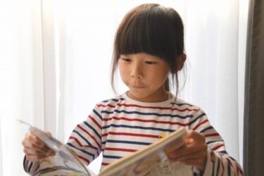 音読が苦手な子