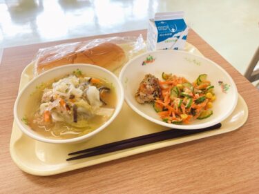 給食と不登校