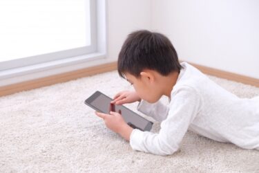 ゲーム依存になる子どもたち